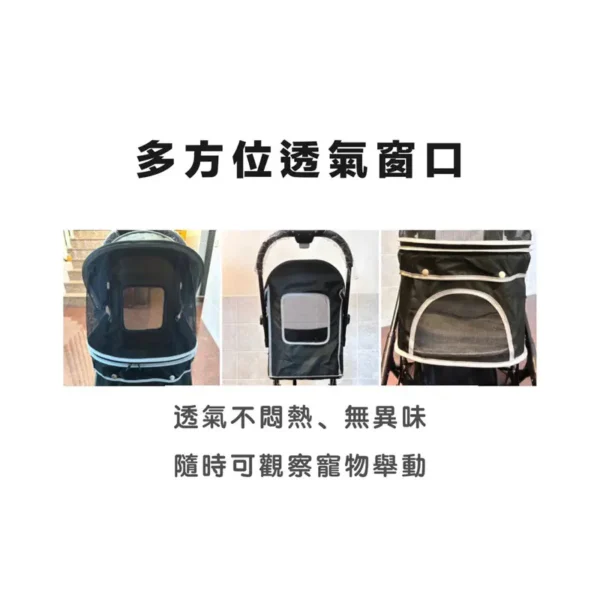 【宅配免運】超mini摺疊寵物推車：圖片 6